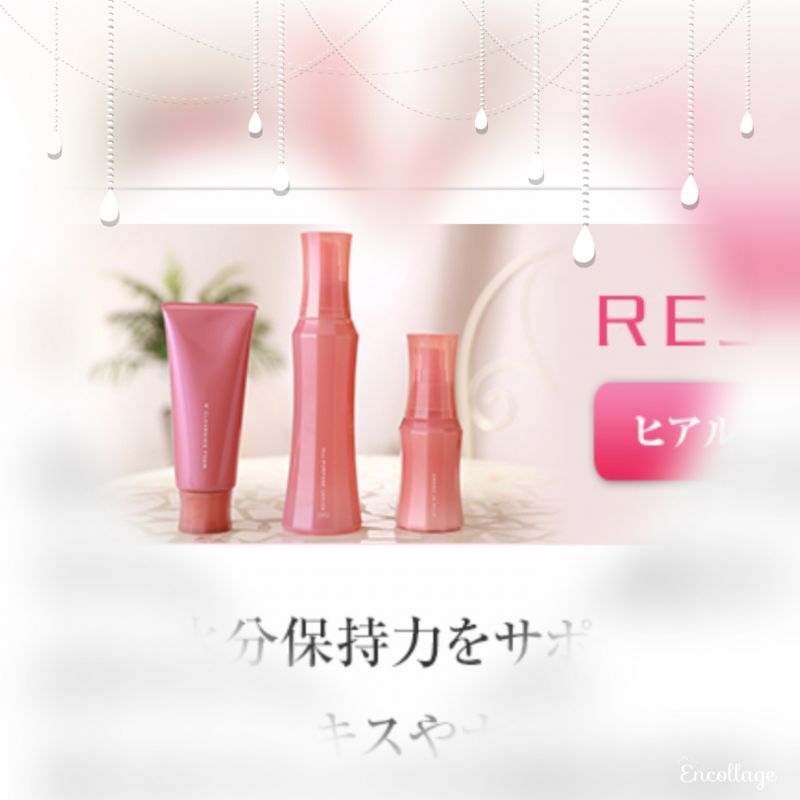 レジュアーナ４点セット - 化粧水/ローション